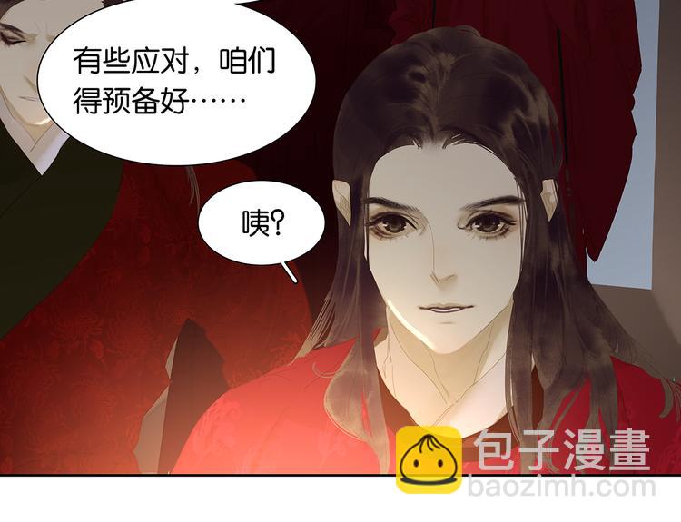 第146话（上）芙蓉帐暖度春宵(1/3)-第158话