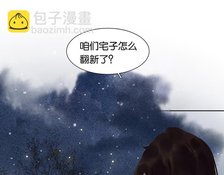 第146话（上）芙蓉帐暖度春宵(1/3)-第158话