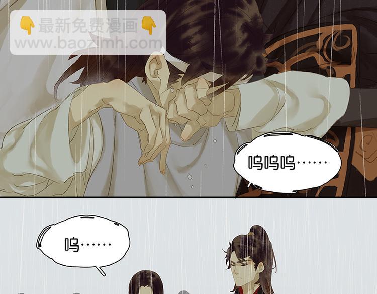 第17话 阿大的葬礼(1/2)-第18话