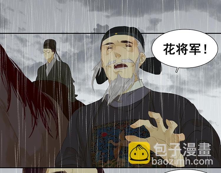 第17话 阿大的葬礼(1/2)-第18话