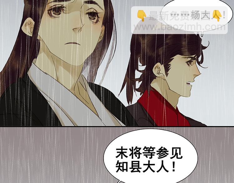 第17话 阿大的葬礼(1/2)-第18话