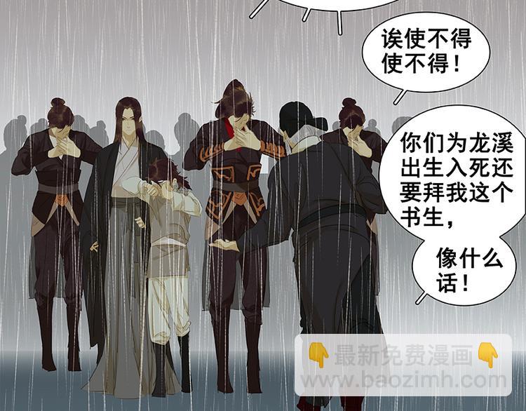 第17话 阿大的葬礼(1/2)-第18话