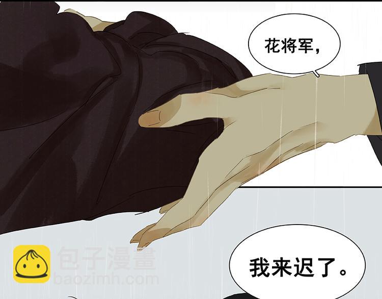 第17话 阿大的葬礼(1/2)-第18话