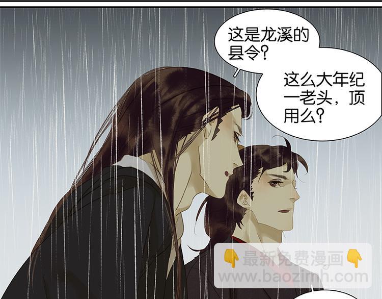 第17话 阿大的葬礼(1/2)-第18话