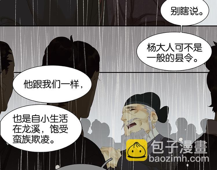 第17话 阿大的葬礼(1/2)-第18话