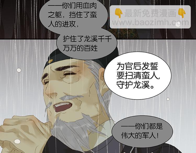 第17话 阿大的葬礼(1/2)-第18话