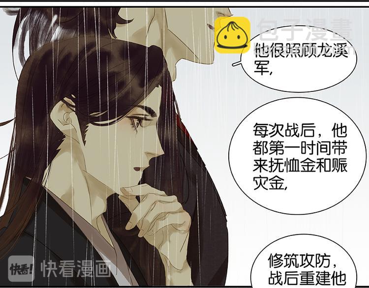 第17话 阿大的葬礼(1/2)-第18话