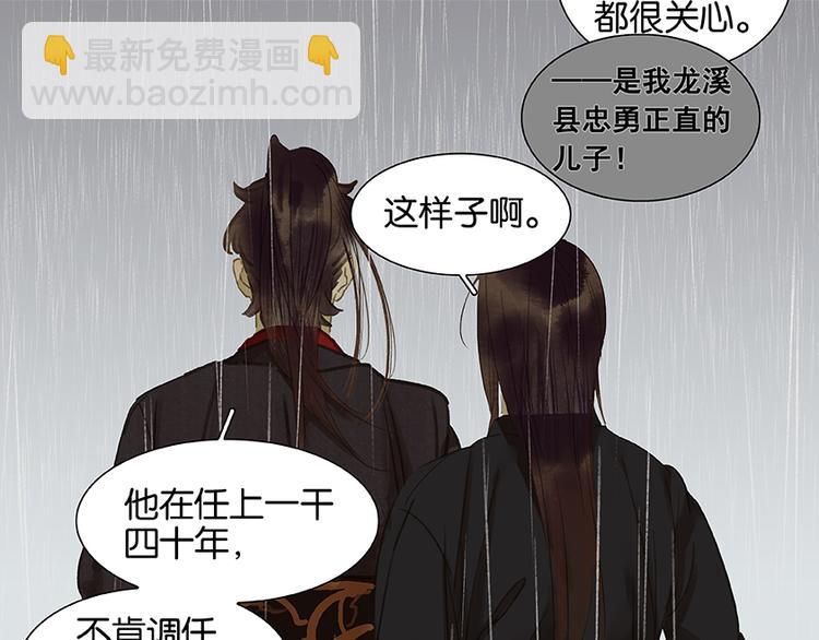 第17话 阿大的葬礼(1/2)-第18话