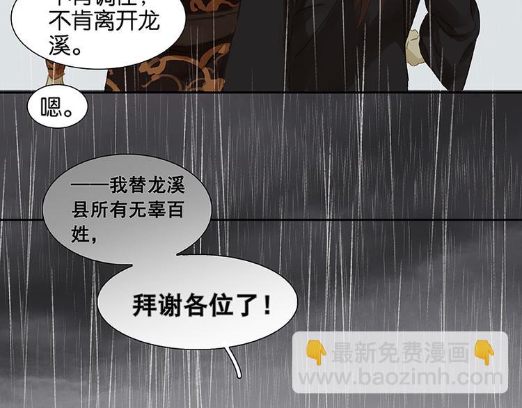 第17话 阿大的葬礼(1/2)-第18话