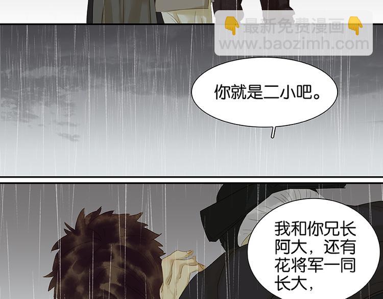 第17话 阿大的葬礼(1/2)-第18话