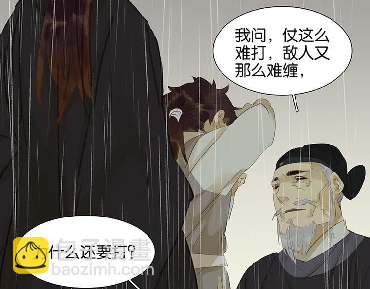 第17话 阿大的葬礼(1/2)-第18话