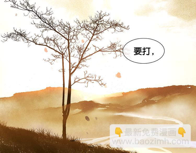 第17话 阿大的葬礼(1/2)-第18话