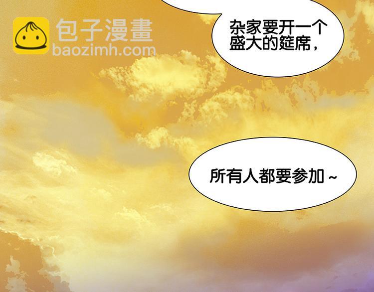 第19话 奸细(1/2)-第20话