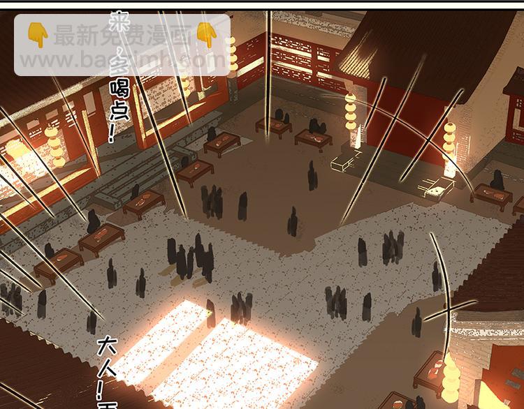 第19话 奸细(1/2)-第20话