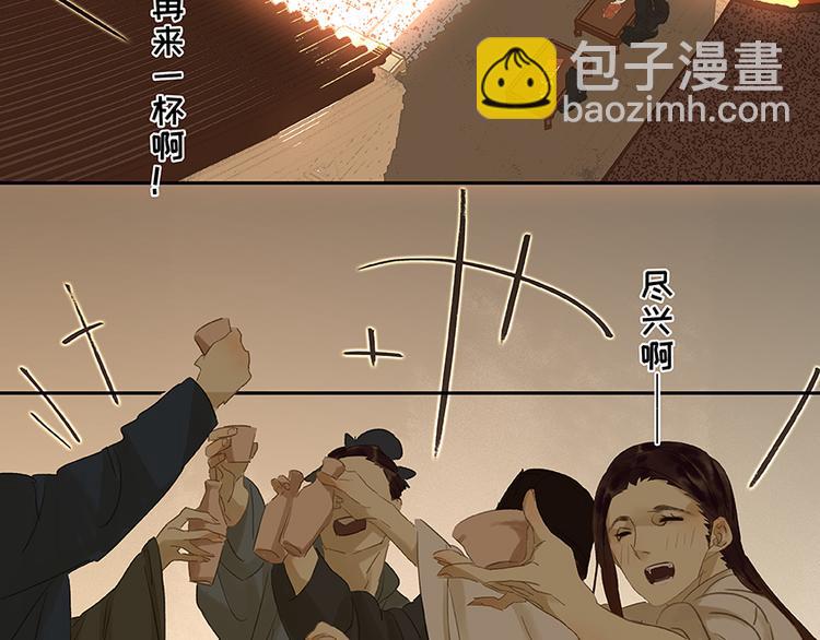 第19话 奸细(1/2)-第20话