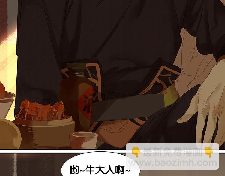 第19话 奸细(1/2)-第20话