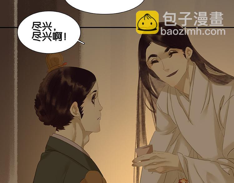 第19话 奸细(1/2)-第20话