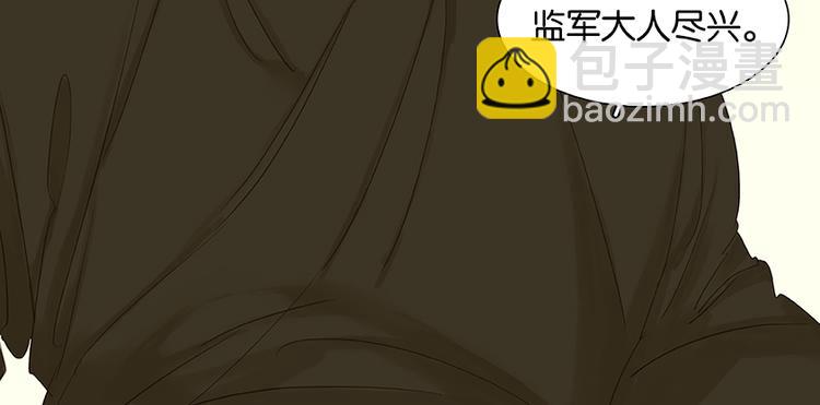 第19话 奸细(1/2)-第20话