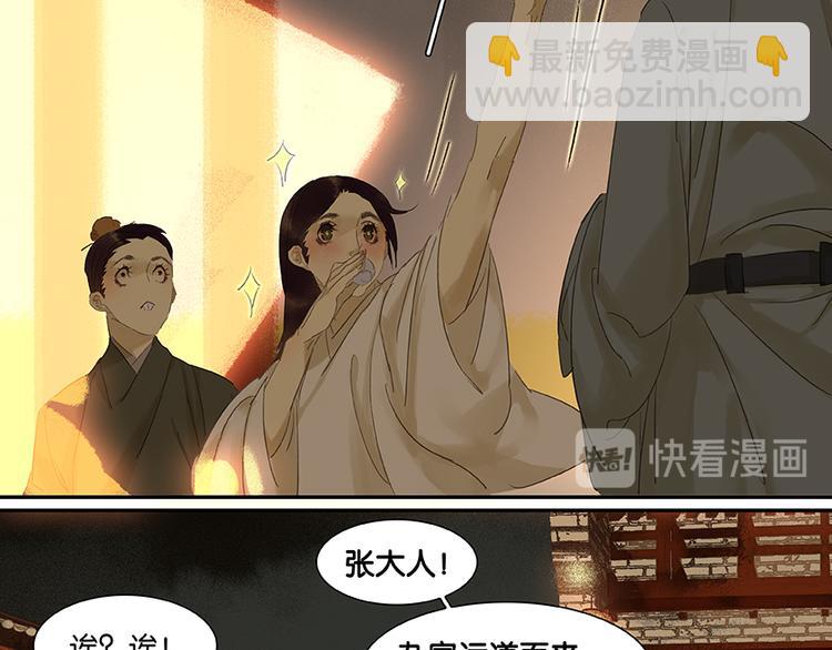 第19话 奸细(1/2)-第20话