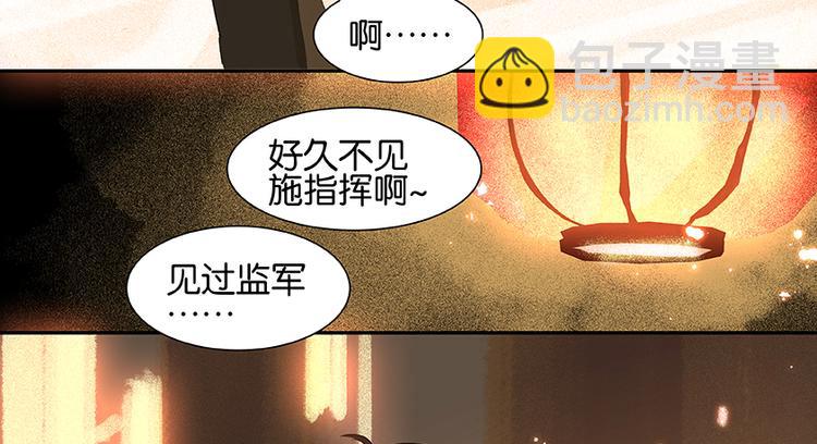 第19话 奸细(1/2)-第20话