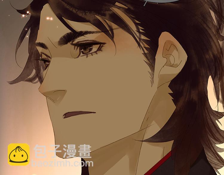 第19话 奸细(1/2)-第20话