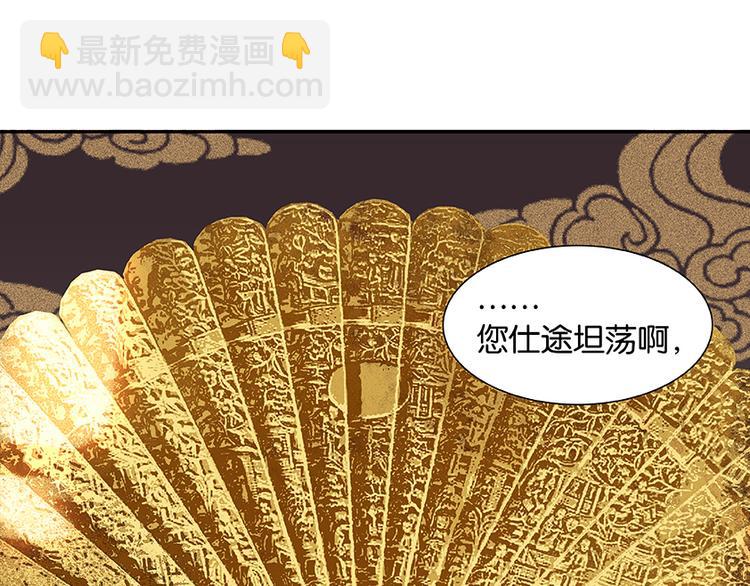 第19话 奸细(1/2)-第20话