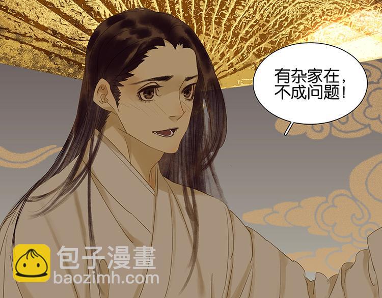 第19话 奸细(1/2)-第20话