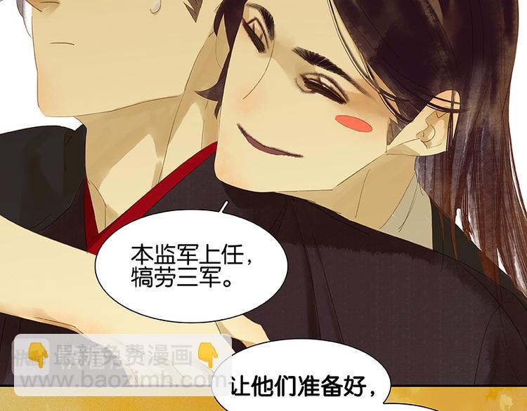 第19话 奸细(1/2)-第20话