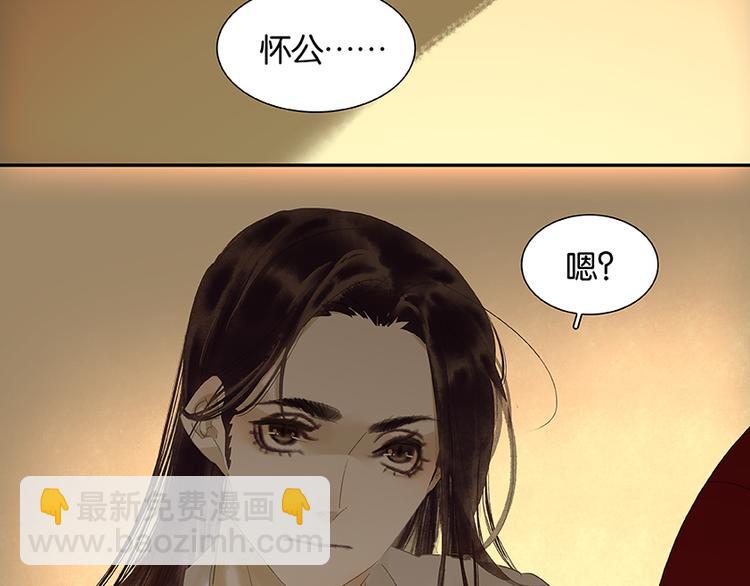 第21话 抓的就是你(1/2)-第22话