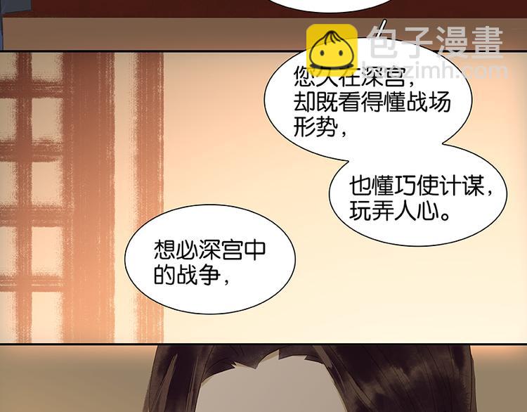 第21话 抓的就是你(1/2)-第22话