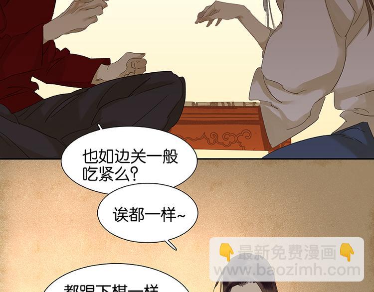 第21话 抓的就是你(1/2)-第22话