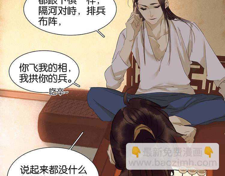 第21话 抓的就是你(1/2)-第22话