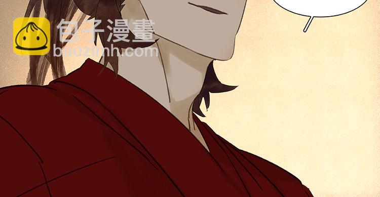 第21话 抓的就是你(1/2)-第22话