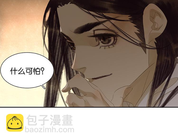 第21话 抓的就是你(1/2)-第22话