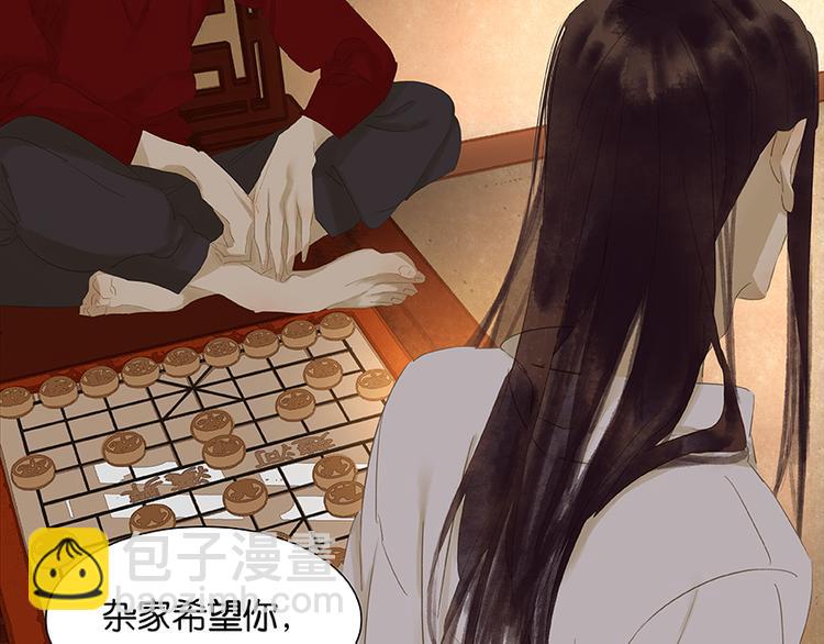 第21话 抓的就是你(1/2)-第22话