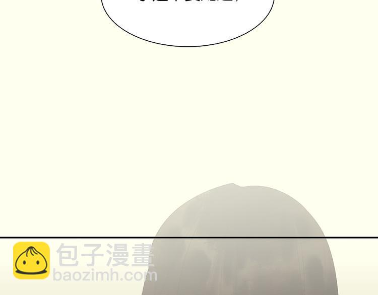 第21话 抓的就是你(1/2)-第22话