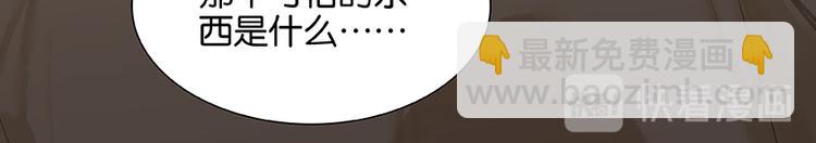 第21话 抓的就是你(1/2)-第22话