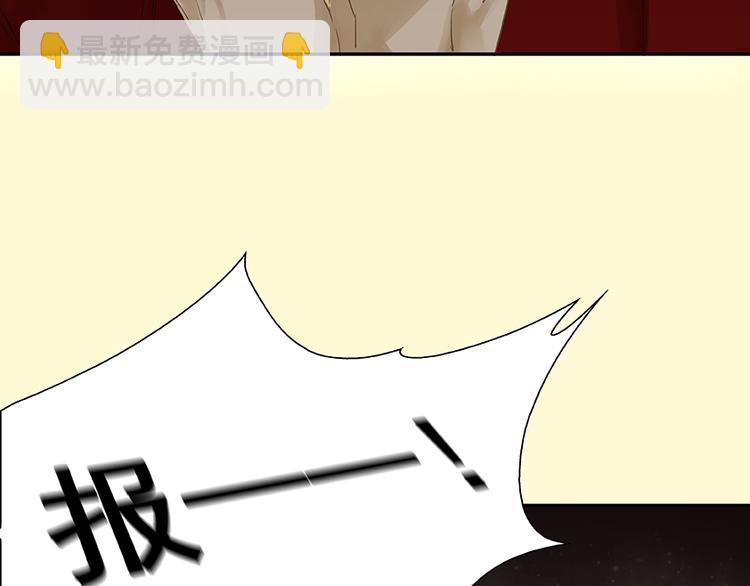 第21话 抓的就是你(1/2)-第22话