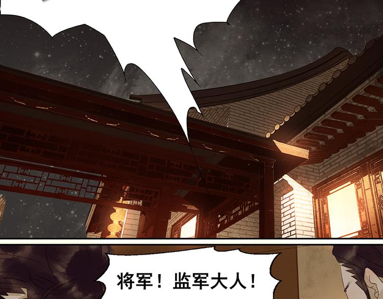 第21话 抓的就是你(1/2)-第22话