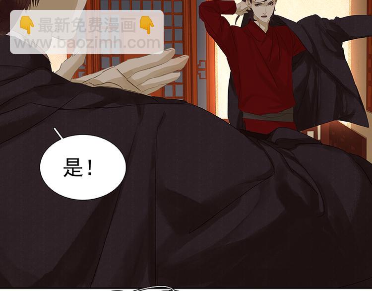 第21话 抓的就是你(1/2)-第22话