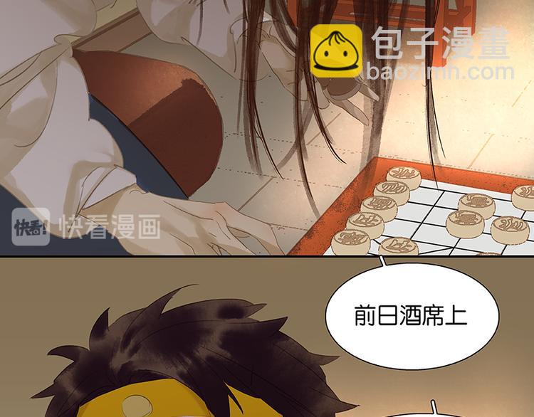 第21话 抓的就是你(1/2)-第22话