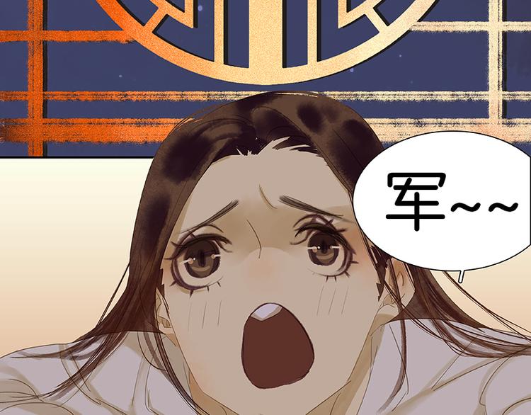 第21话 抓的就是你(1/2)-第22话