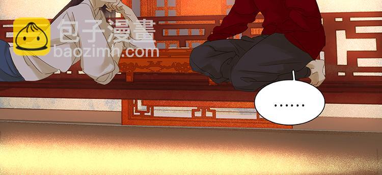 第21话 抓的就是你(1/2)-第22话