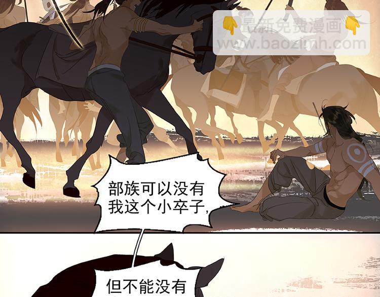 第23话 扳回一局(1/2)-第24话