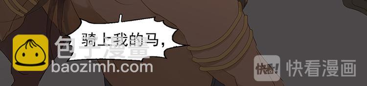 第23话 扳回一局(1/2)-第24话