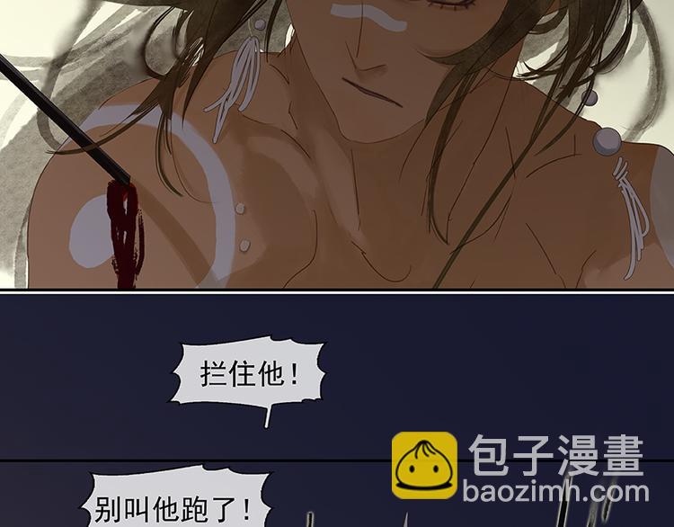 第23话 扳回一局(1/2)-第24话