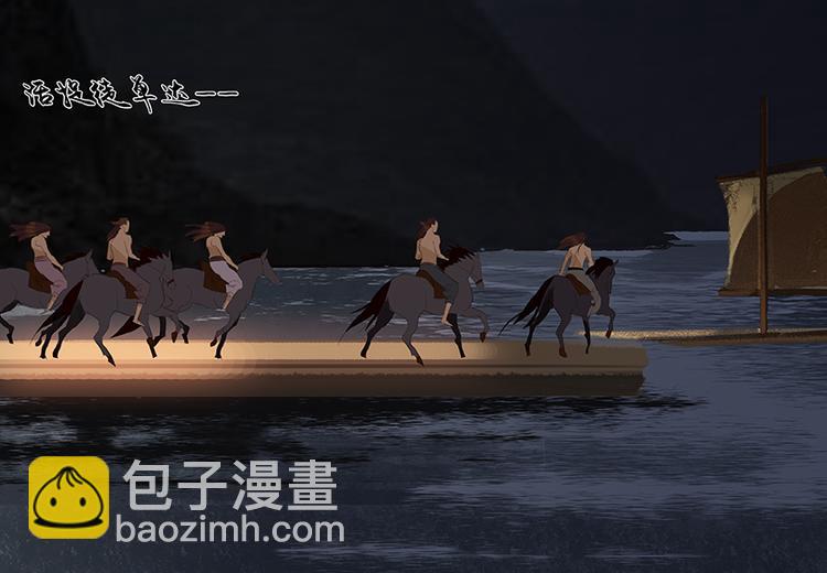 第23话 扳回一局(1/2)-第24话