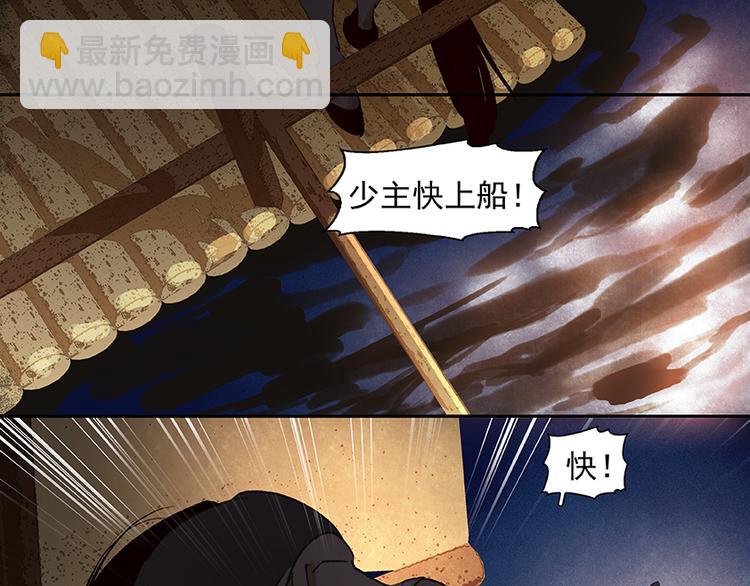 第23话 扳回一局(1/2)-第24话