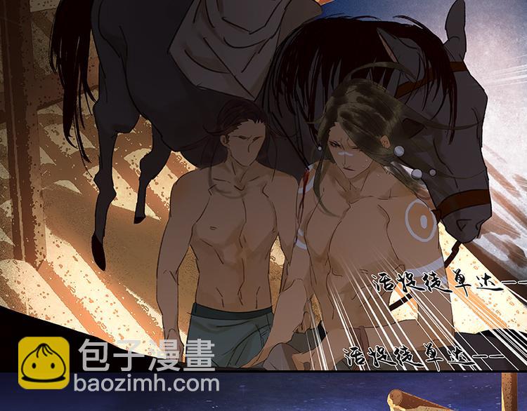 第23话 扳回一局(1/2)-第24话