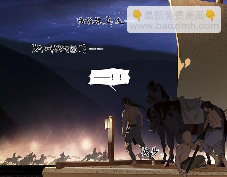 第23话 扳回一局(1/2)-第24话